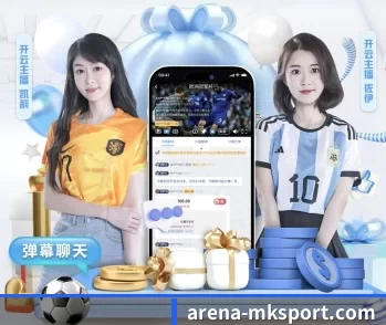 arena-mksport.com的故事(MKSports)